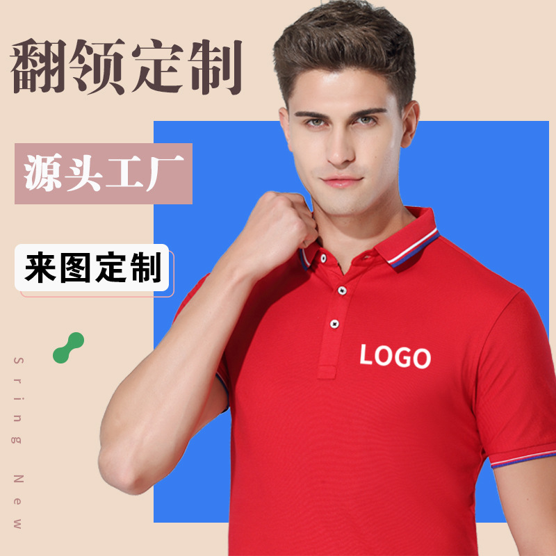 深圳工(gōng)作(zuò)服定制LOGO如何印制？印在什麽位置好？