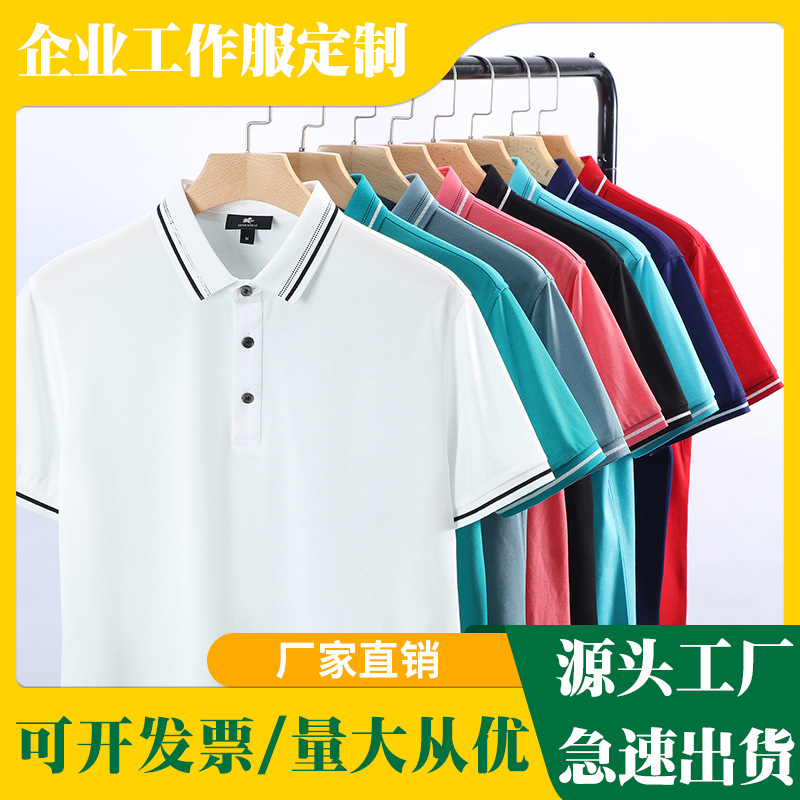 深圳工(gōng)作(zuò)服定制哪家好？工(gōng)作(zuò)服廠家哪家最專業？