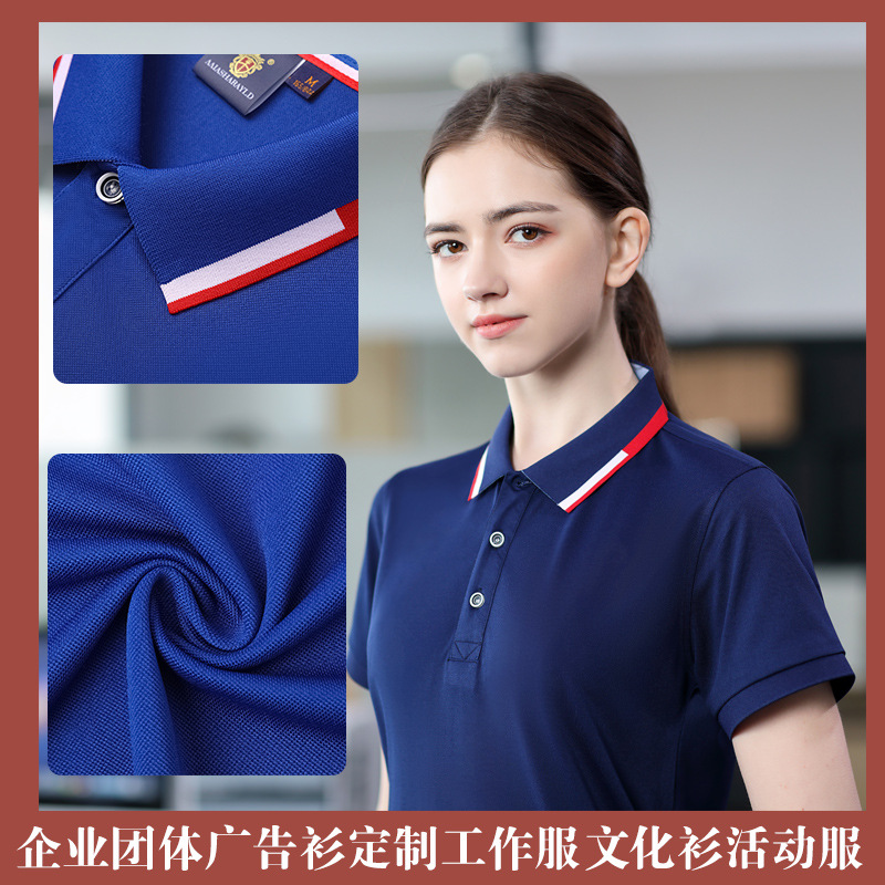 深圳工(gōng)作(zuò)服定制，工(gōng)作(zuò)服定制的工(gōng)藝都有(yǒu)哪些？