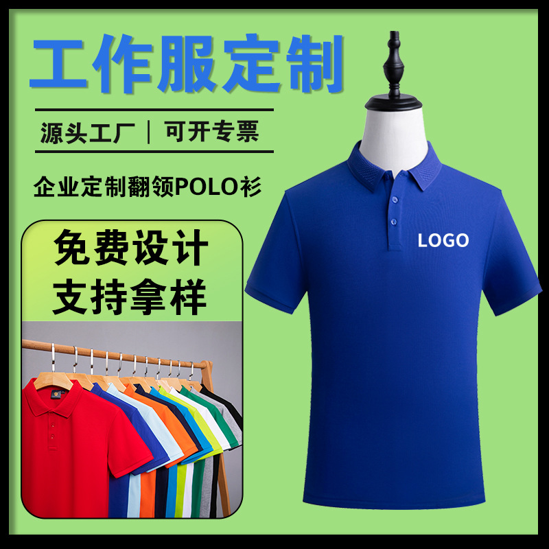 為(wèi)什麽說深圳工(gōng)作(zuò)服定制能(néng)夠提升企業形象呢(ne)？