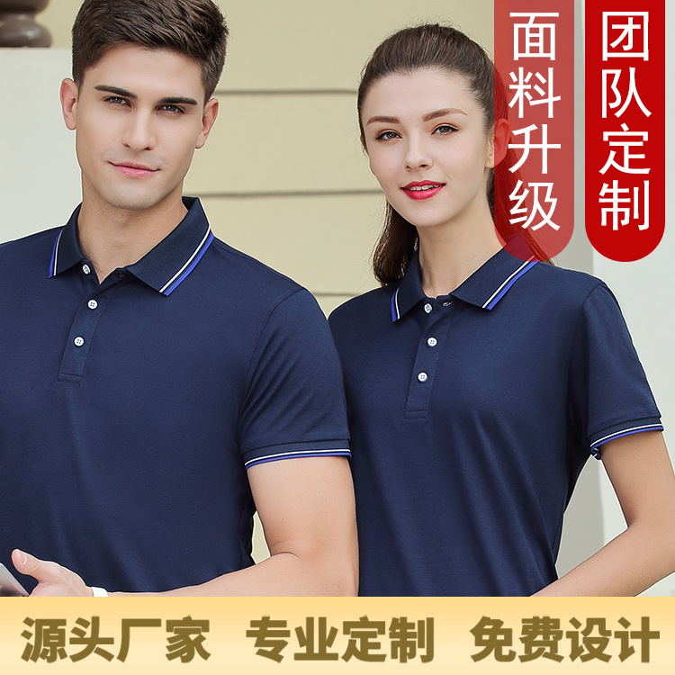 深圳工(gōng)作(zuò)服定制廠家的設計細節和特性有(yǒu)哪些？